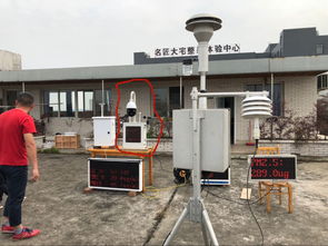 喜訊 我司建筑工地揚塵噪聲在線監(jiān)測系統(tǒng)成功入圍自貢市數(shù)字工地監(jiān)控中心設備名錄